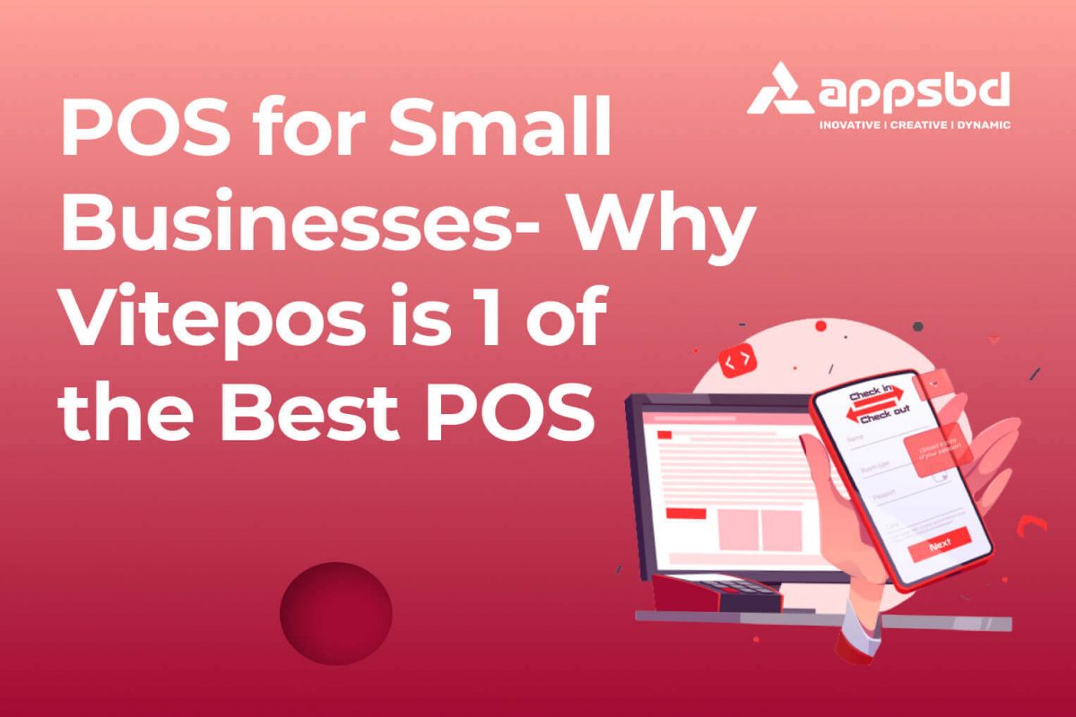 pos for small business