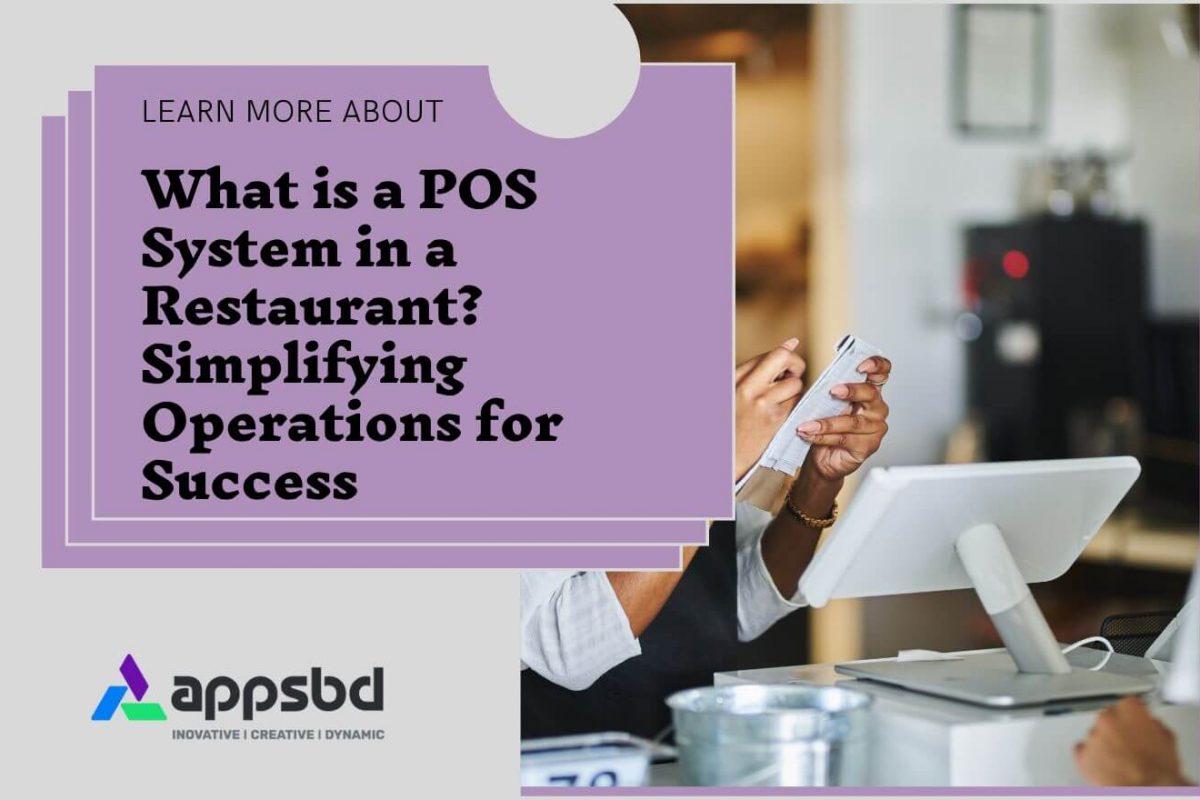 what is a pos system in a restaurant